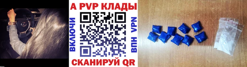 A PVP мука Нефтекамск
