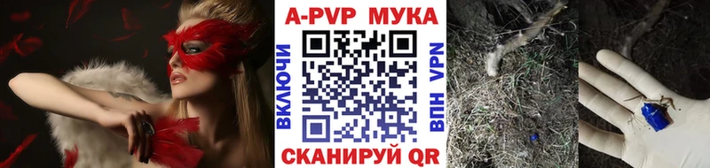 где можно купить наркотик  Нефтекамск  А ПВП СК КРИС 