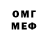Кокаин 99% OVI _