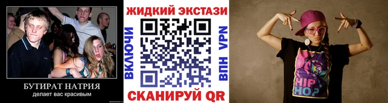 kraken ТОР  наркотики  Нефтекамск  БУТИРАТ Butirat 