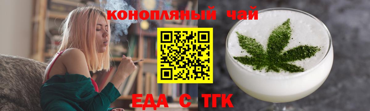 Canna-Cookies конопля  Вход с VPN  Нефтекамск 