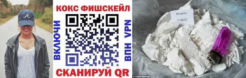 наркота  kraken зеркало  COCAIN Колумбийский  Нефтекамск 