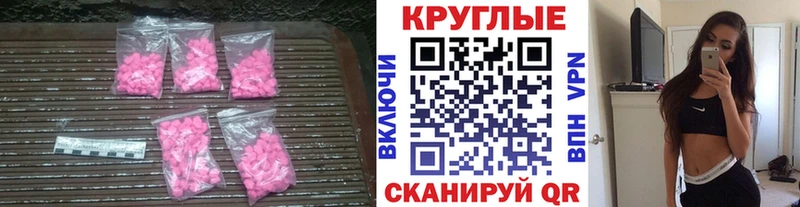 кракен ссылки  Нефтекамск  ЭКСТАЗИ Дубай  где купить  
