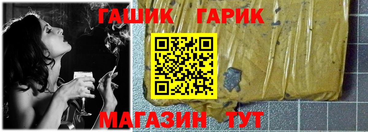ГАШ 40% ТГК Нефтекамск