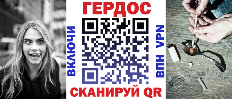 ГЕРОИН гречка ОМГ ОМГ tor Нефтекамск купить наркоту