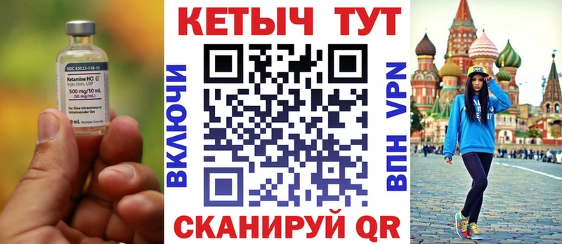 КЕТАМИН VHQ  цены наркотик  Нефтекамск 