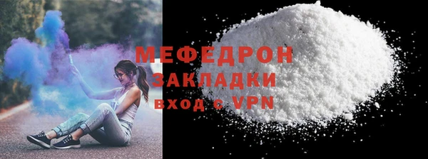 скорость mdpv Армянск