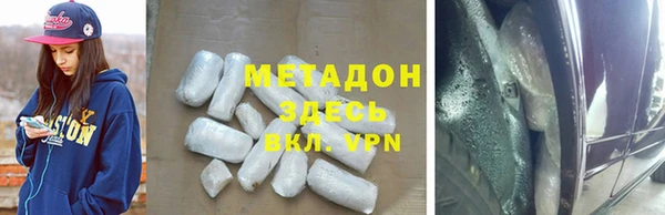 скорость mdpv Армянск