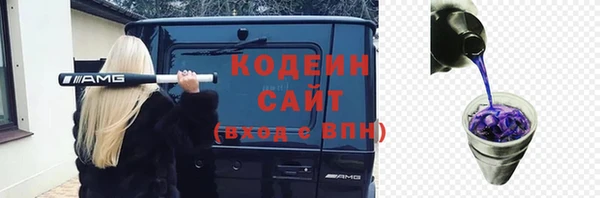 прущие крисы Аркадак