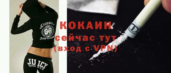 COCAINE Богданович