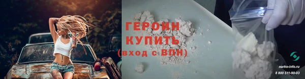 прущие крисы Аркадак