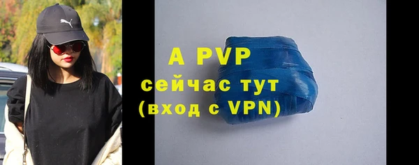 скорость mdpv Армянск