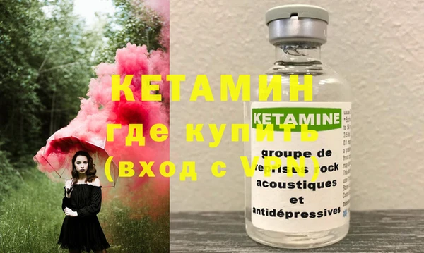 прущие крисы Аркадак