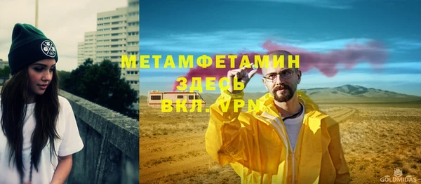 прущие крисы Аркадак