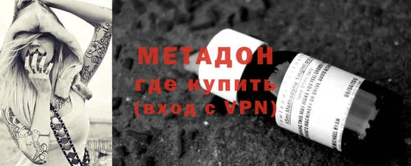 скорость mdpv Армянск