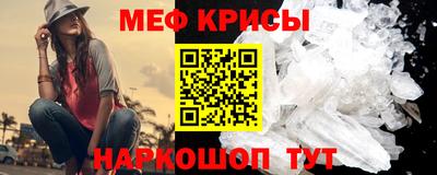 кокаин премиум Волгодонск