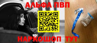 кокаин премиум Волгодонск