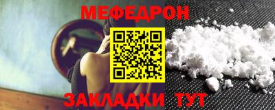 гидра Волжск