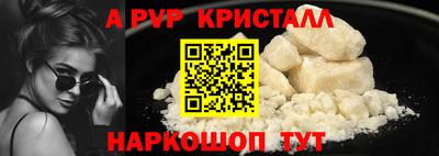 сатива Вязники