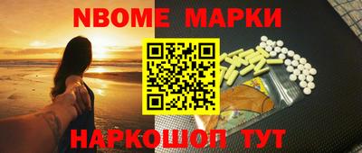 меф VHQ Вышний Волочёк