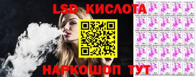 кокаин премиум Волгодонск