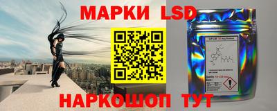 гидра Волжск