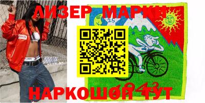 сатива Вязники