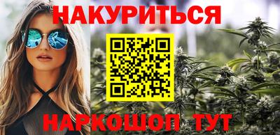 сатива Вязники