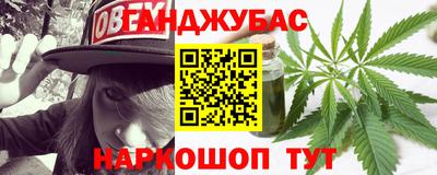 кокаин премиум Волгодонск