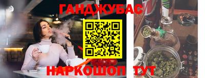 бошки Кандалакша