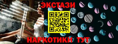 кокаин премиум Волгодонск