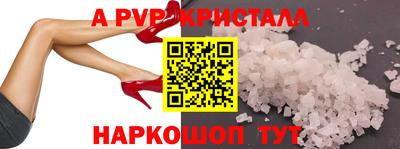 меф VHQ Вышний Волочёк