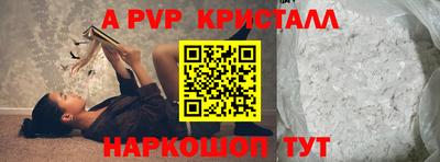 меф VHQ Вышний Волочёк