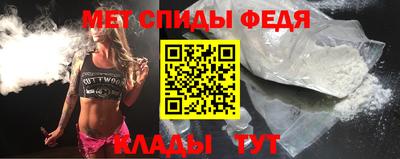 мет Вязьма