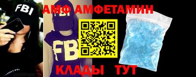 гидра Волжск