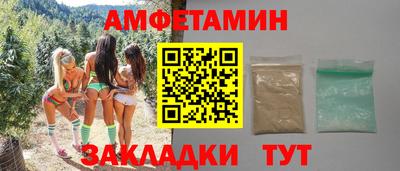 экстази Волжский