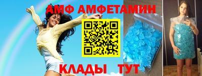 гидра Волжск