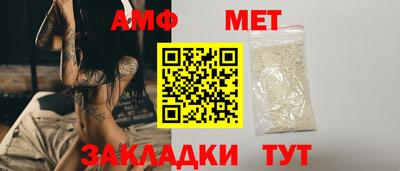 мет Вязьма