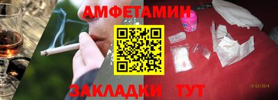 кокаин премиум Волгодонск