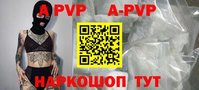 меф VHQ Вышний Волочёк