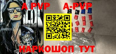 меф VHQ Вышний Волочёк