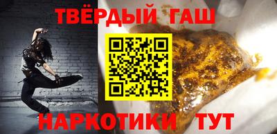 кокаин премиум Волгодонск