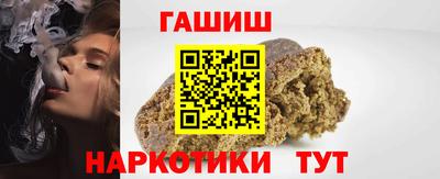 гидра Волжск