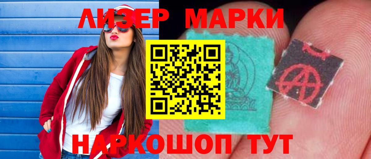 Нефтекамск  ЛСД экстази кислота  Лсд 25 экстази  блэк спрут ссылка  LSD-25 экстази ecstasy  Вход с VPN 