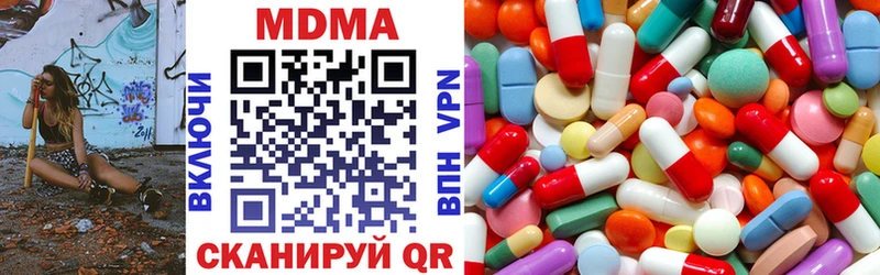 МДМА crystal  Нефтекамск 