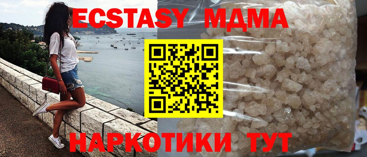 A-PVP Нефтекамск