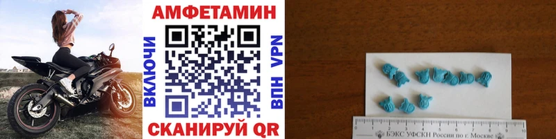 закладка  Нефтекамск  Первитин винт 